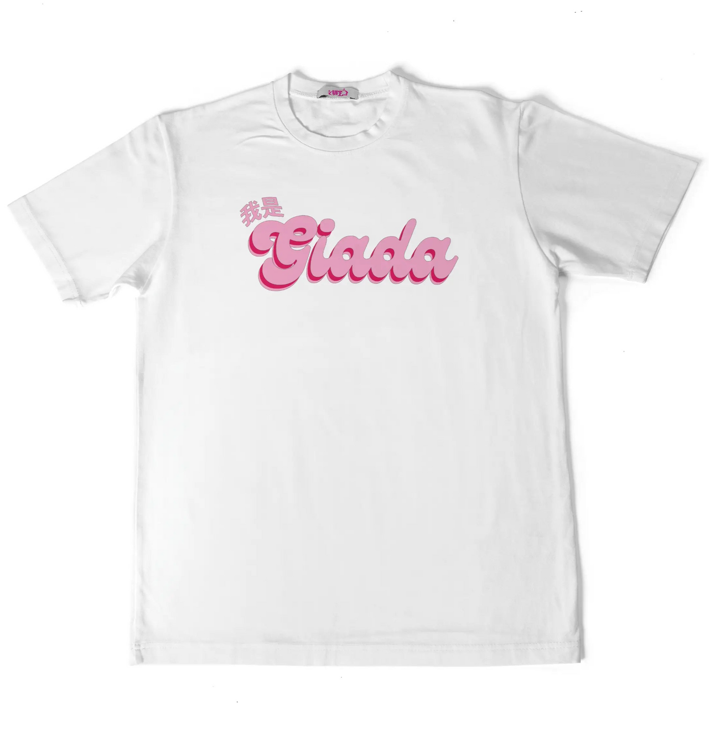 我是 Giada